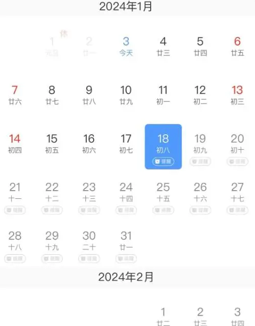 12306購票需求預(yù)填怎么填 購票預(yù)填功能信息填寫方法