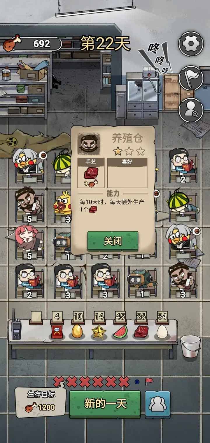 末日也躺平游戲攻略 新手開(kāi)局玩法技巧分享