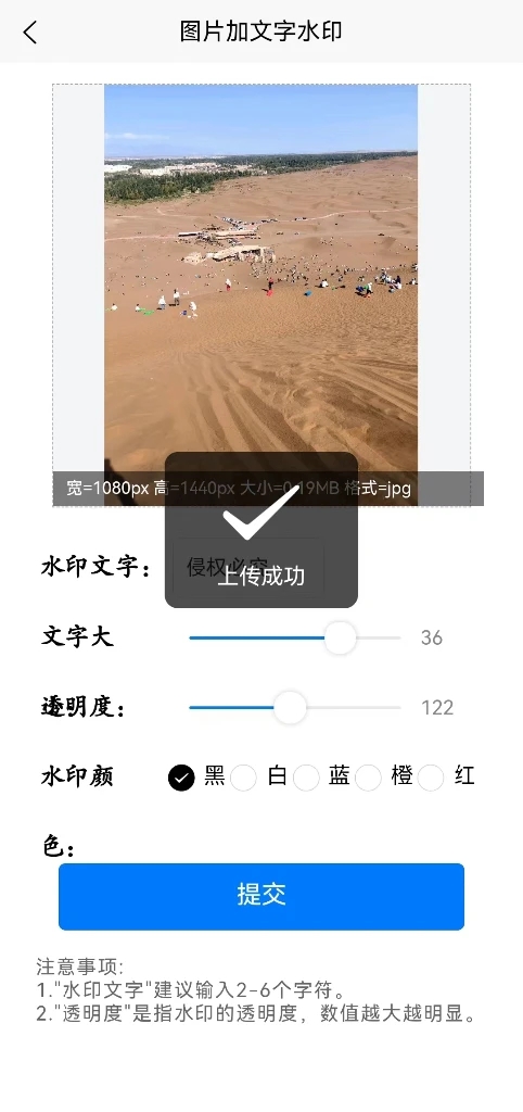 高清圖片轉(zhuǎn)換器手機版下載截圖1
