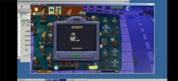 植物大戰(zhàn)僵尸SA版下載手機(jī)版截圖1
