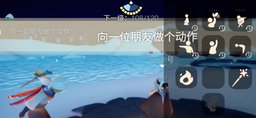 光遇1.3任務(wù)怎么完成 2024年1月3日每日任務(wù)完成攻略