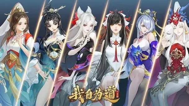 我自為道順天國家隊支線攻略 順天國家隊支線任務流程