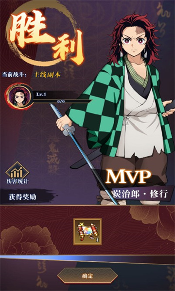 獵鬼火神血風(fēng)譚手游正式版截圖2
