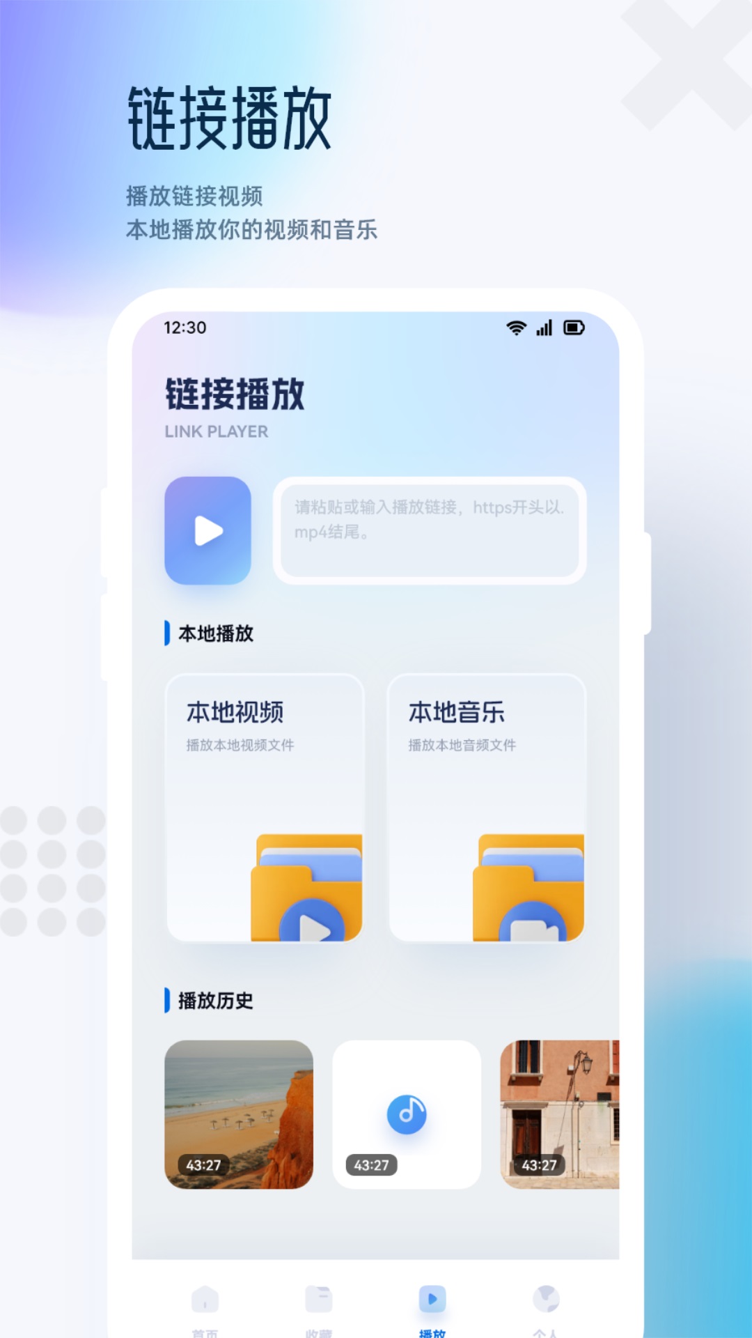 獅子影視播放器軟件最新版截圖1