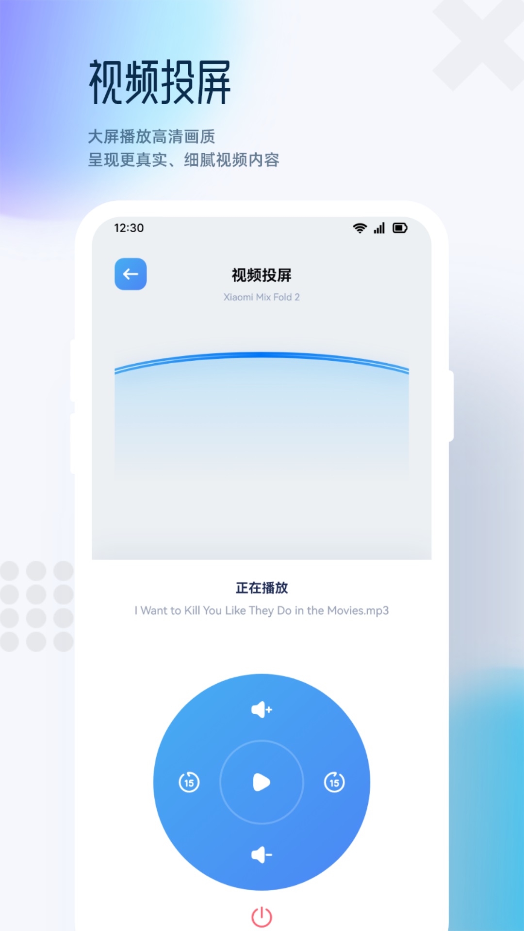 獅子影視播放器軟件最新版截圖3