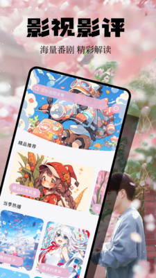 歡視助手電視版app最新版截圖2