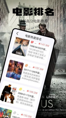 歡視助手電視版app最新版截圖3