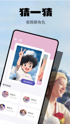 歡視助手電視版app最新版截圖4
