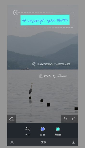 小熊水印軟件版截圖3
