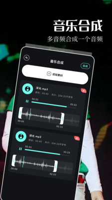 五音助手車機(jī)版最新版截圖4