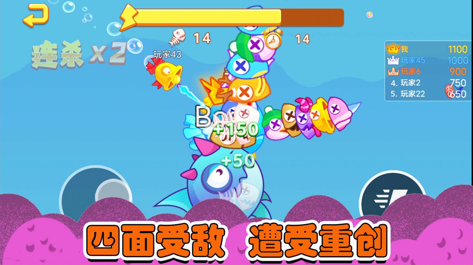 魚類大亨安卓手機版截圖1