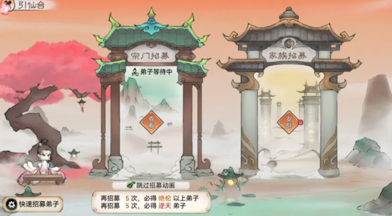 最強祖師逆天弟子怎么獲得 逆天弟子獲取方法