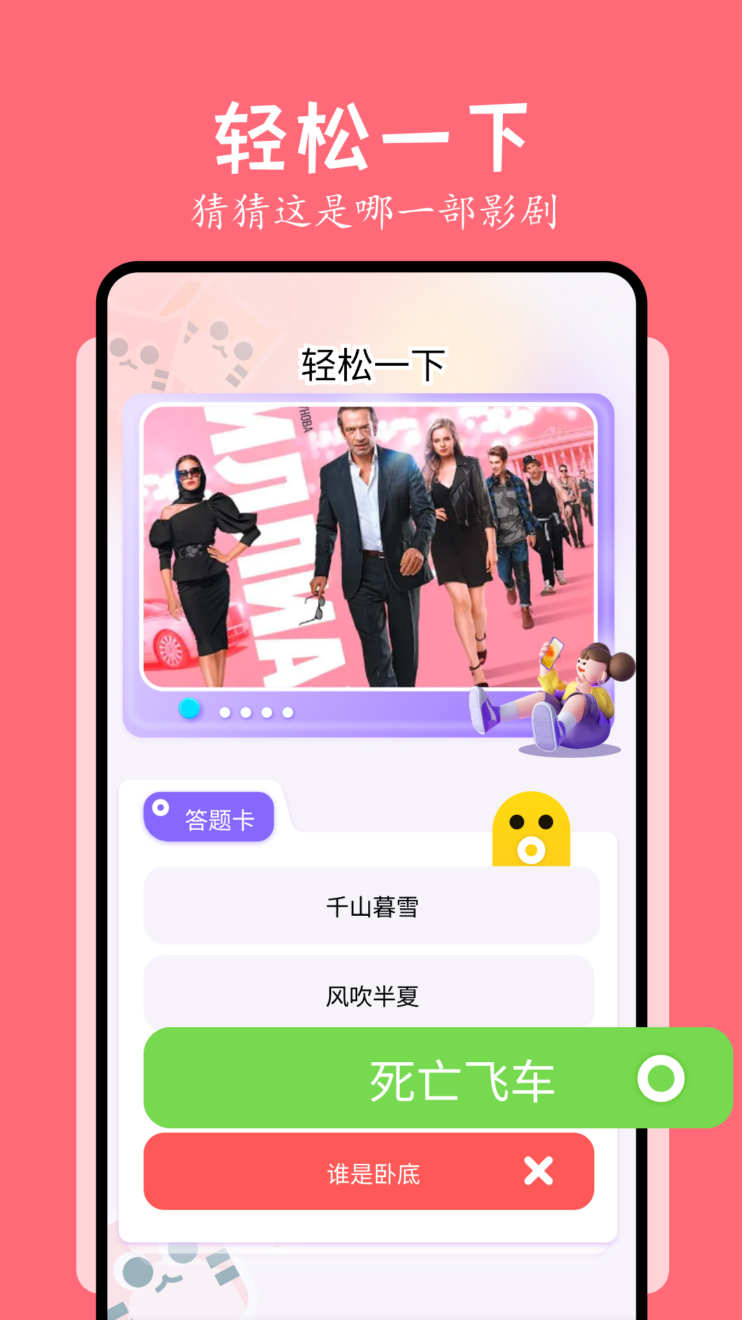 新光影視投屏軟件版截圖1