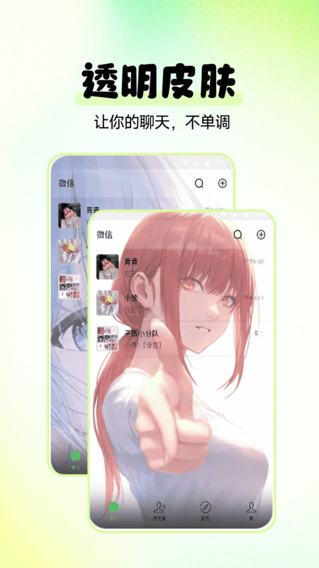 多美免費(fèi)壁紙安裝下載最新版截圖4