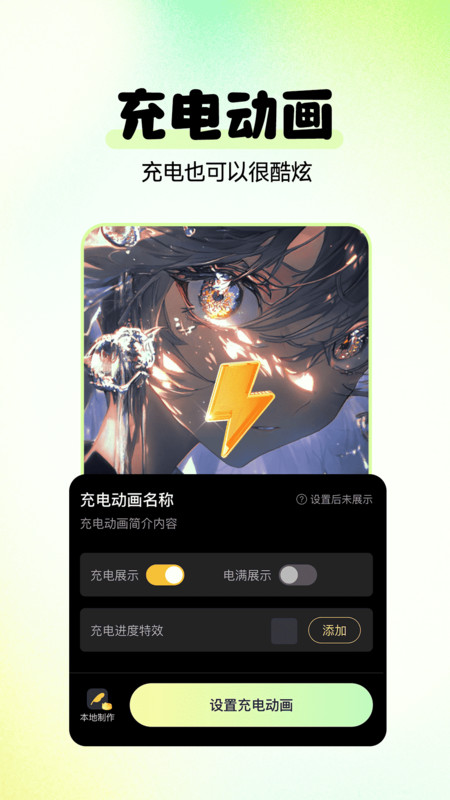 多美免費(fèi)壁紙安裝下載最新版截圖2