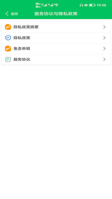 群腦智能棋譜app版截圖3