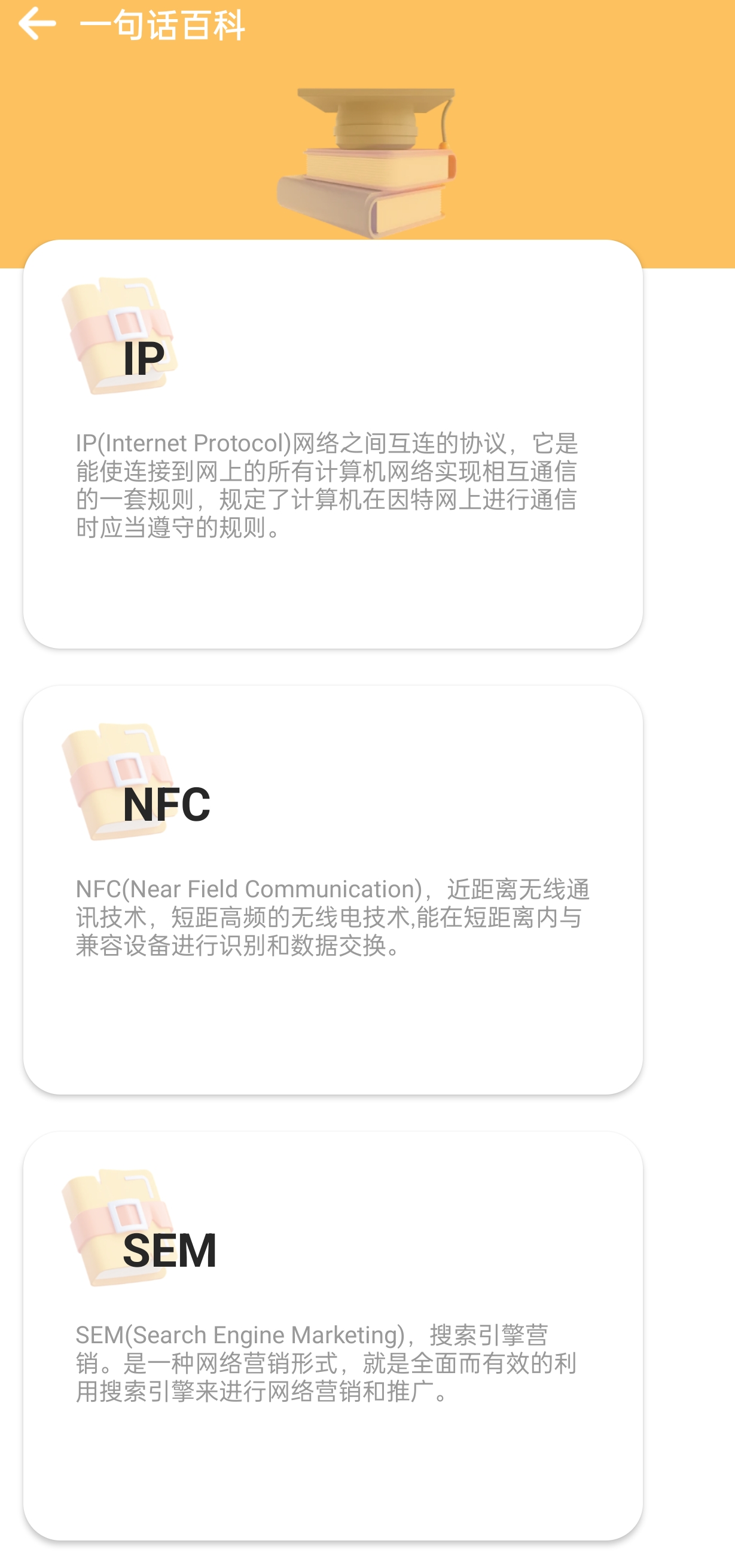 健康步伐軟件版截圖1