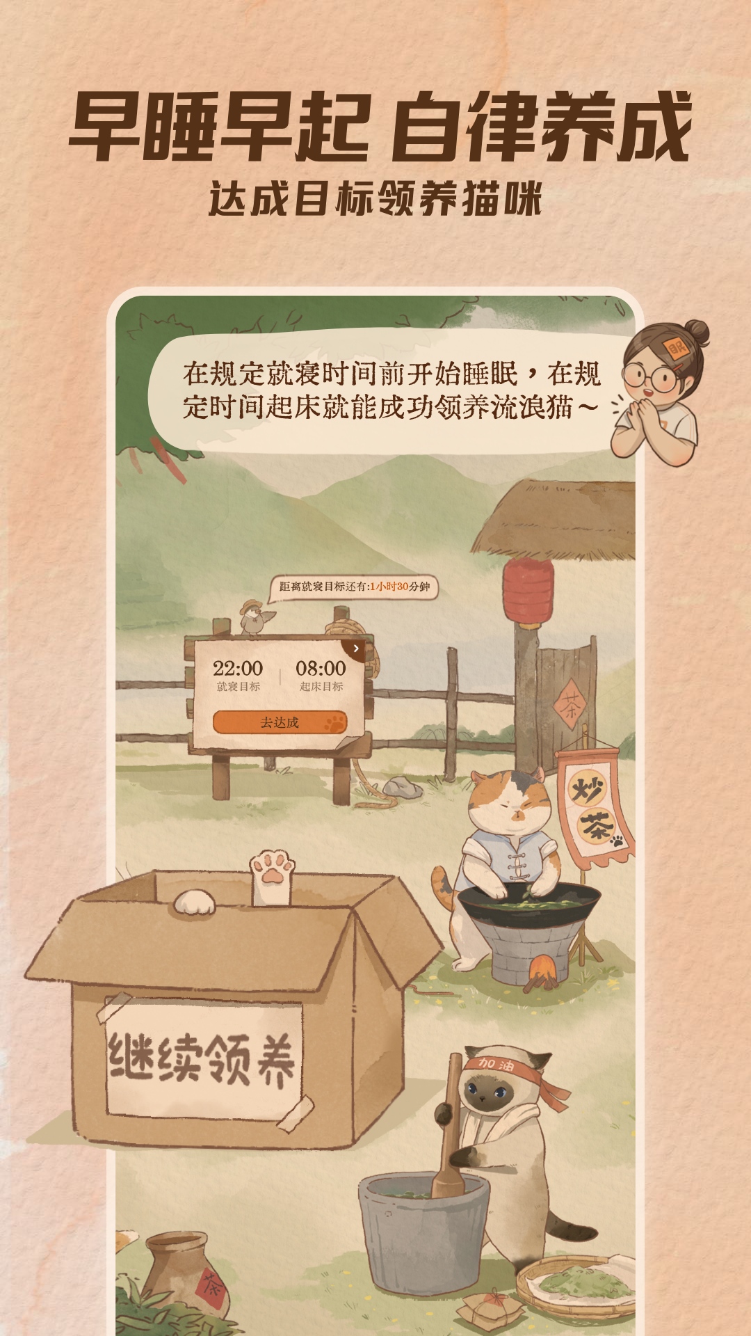 軟眠眠lolita軟件手機(jī)版截圖3