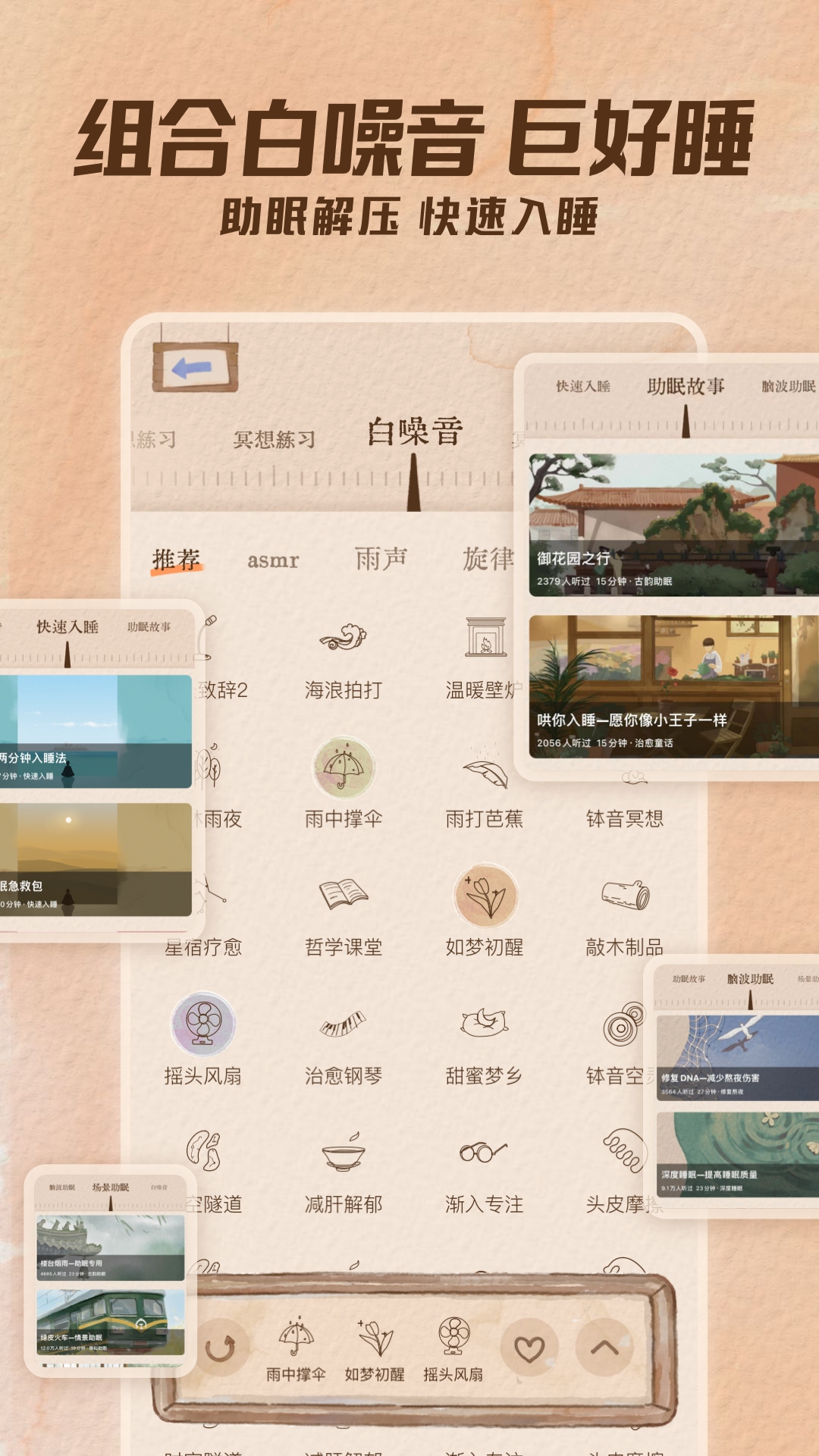 軟眠眠lolita軟件手機(jī)版截圖2
