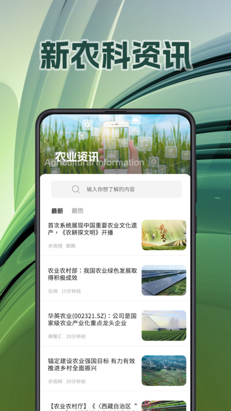 面積測(cè)量GPS測(cè)畝易軟件最新版截圖4