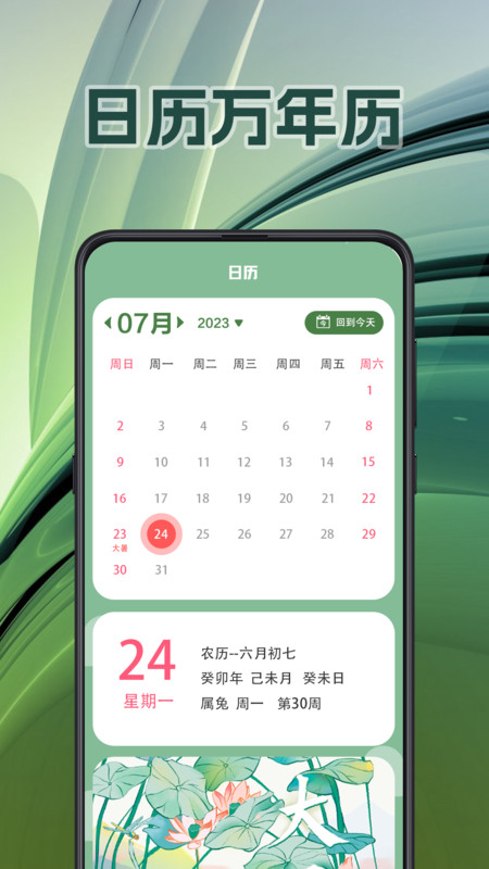 面積測(cè)量GPS測(cè)畝易軟件最新版截圖3