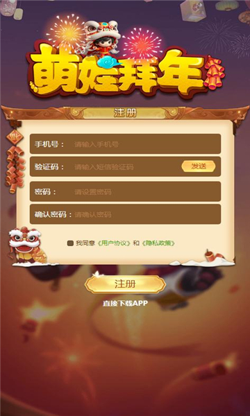艾貓云盤軟件版截圖4