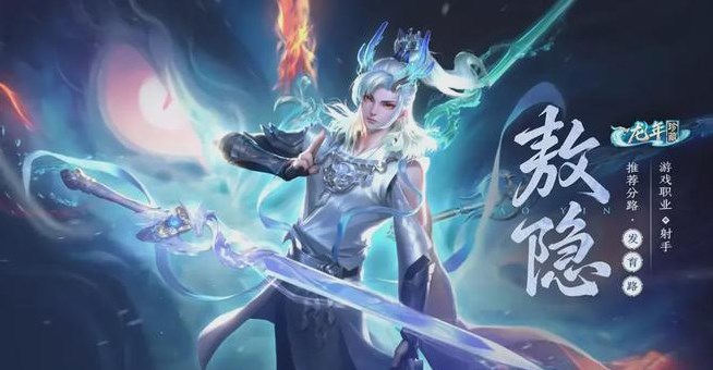 王者榮耀新春龍令怎么獲得 新春龍令獲取方法