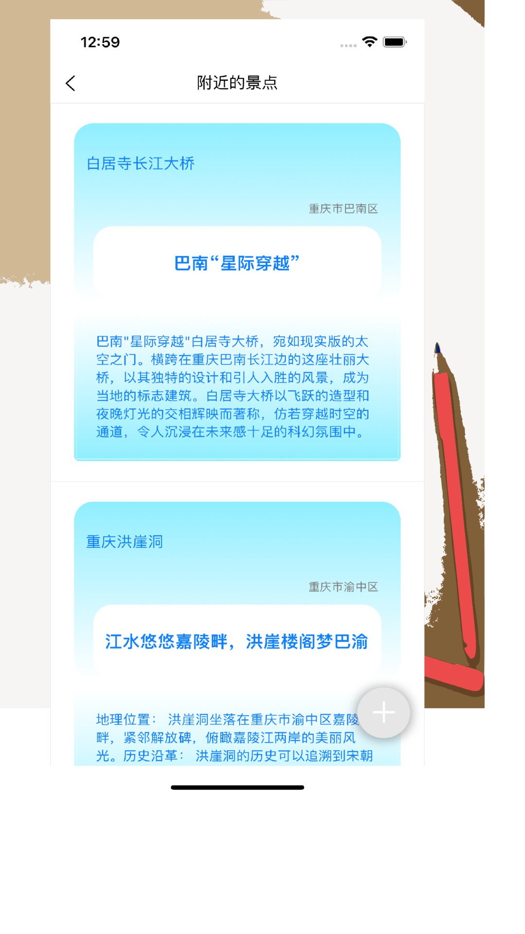 凡可夫软件版截图4: