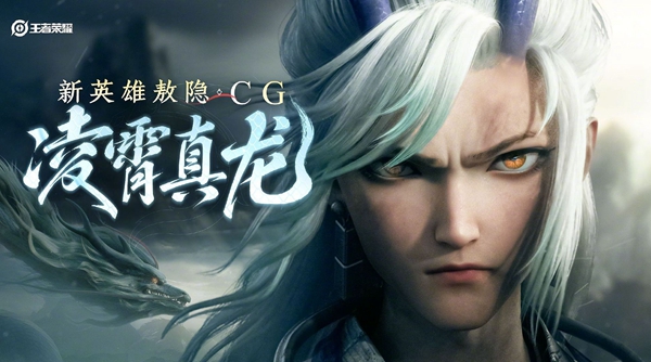 王者榮耀新春龍令怎么快速升到30級 新春龍令30/60級升級技巧攻略