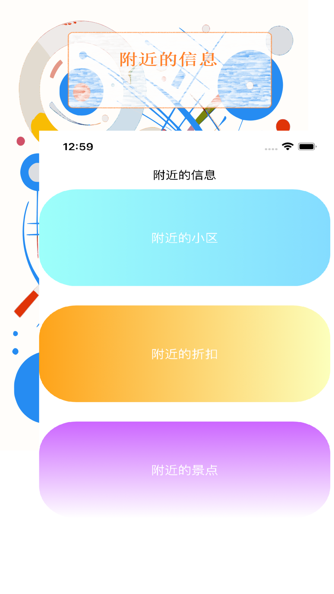 凡可夫软件版截图2: