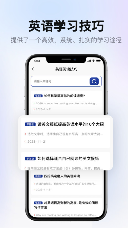 愛柯林斯COBUILD詞典軟件版截圖1
