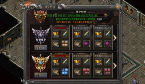 斷魂國戰(zhàn)微變3D手游最新版截圖2
