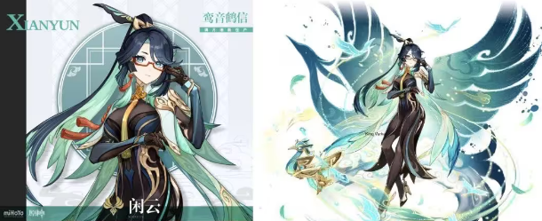 原神閑云的突破材料是什么 4.4閑云天賦材料介紹
