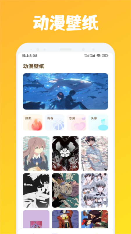 蚂蚁动漫板软件最新版2