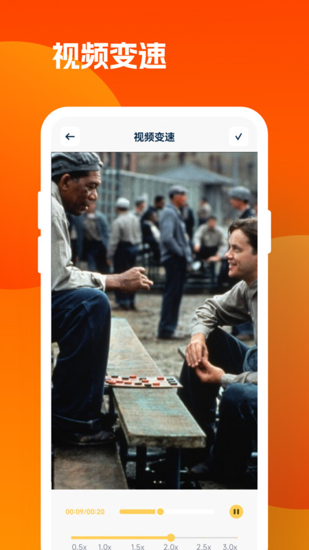 心心視頻播放器軟件版截圖2
