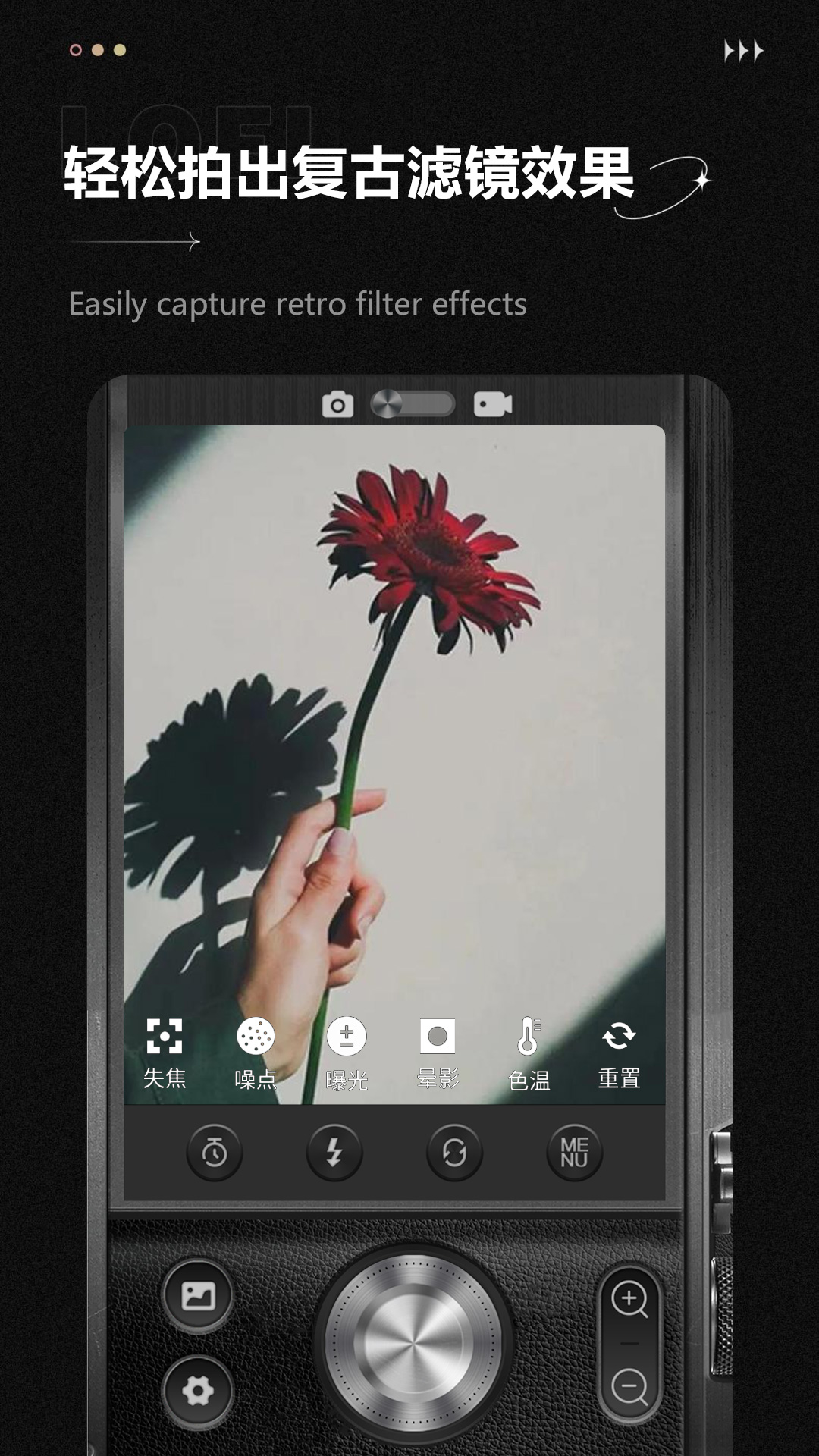 LoFi Cam Pro复古相机app版2