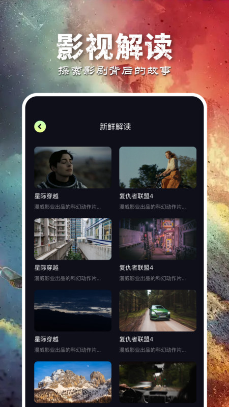 虎視頻播放器軟件版截圖1