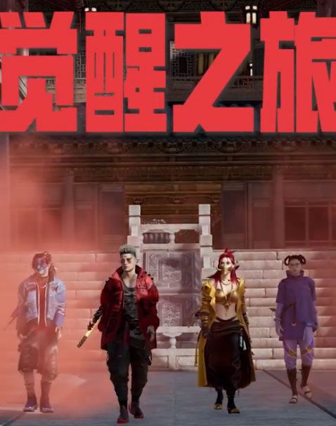 絕地求生1.31更新公告 2024pubg1月31日更新內(nèi)容一覽