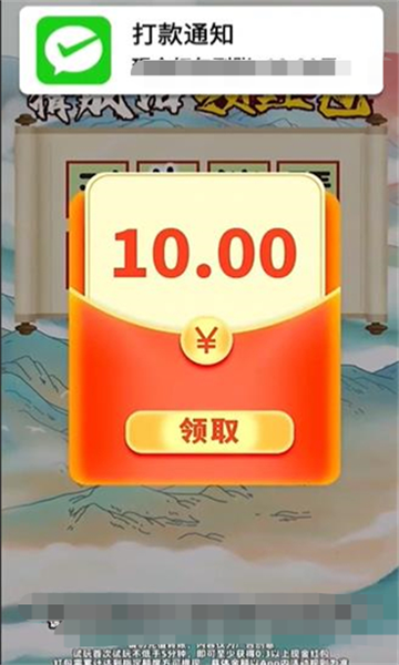 解題大神軟件紅包版截圖4