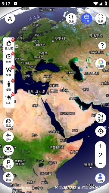 掌中地球全景地图软件下载4