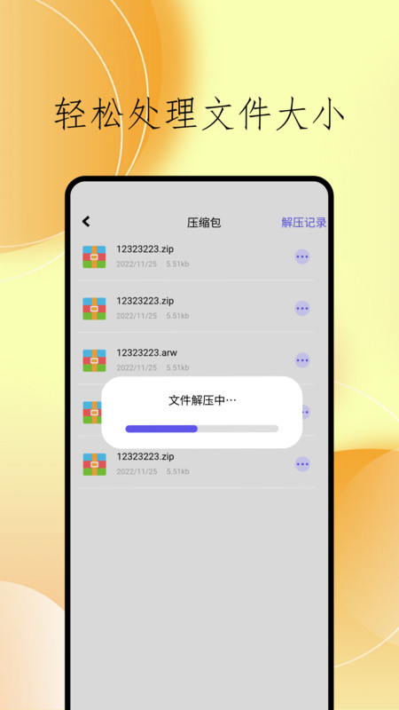 cclean文件管理軟件最新版截圖2