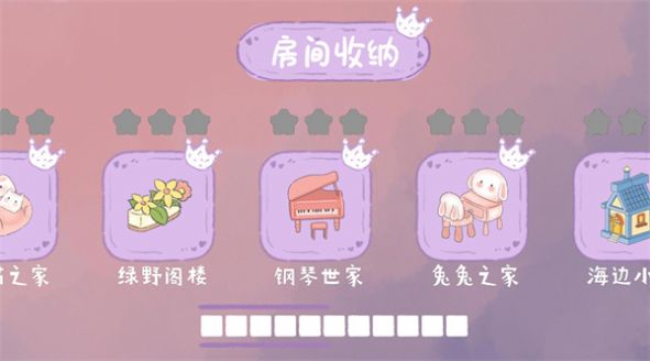 家務(wù)我最強(qiáng)免廣告最新版截圖1
