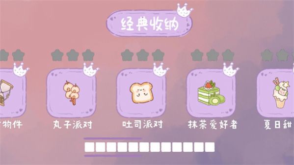 家務(wù)我最強(qiáng)免廣告最新版截圖2