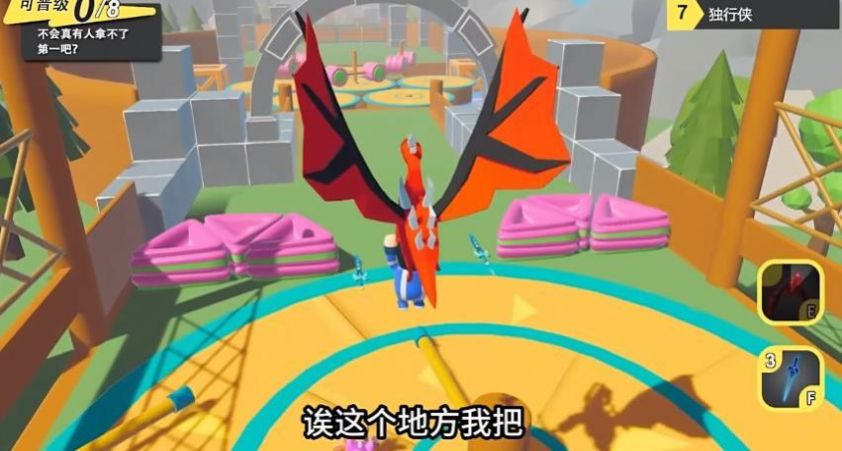 元夢(mèng)之星自制版游戲版截圖1