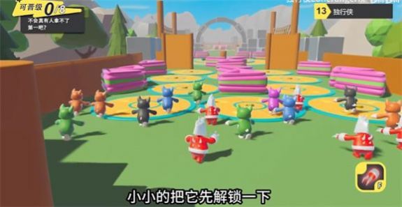 元夢(mèng)之星自制版游戲版截圖4