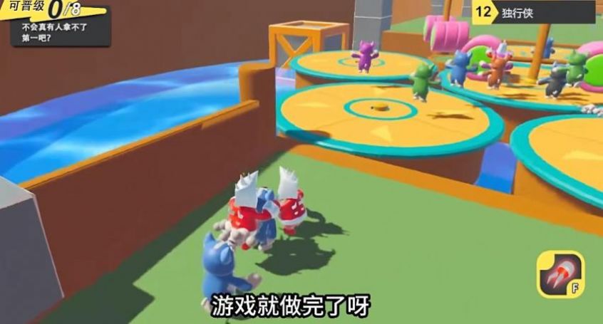 元夢(mèng)之星自制版游戲版截圖3