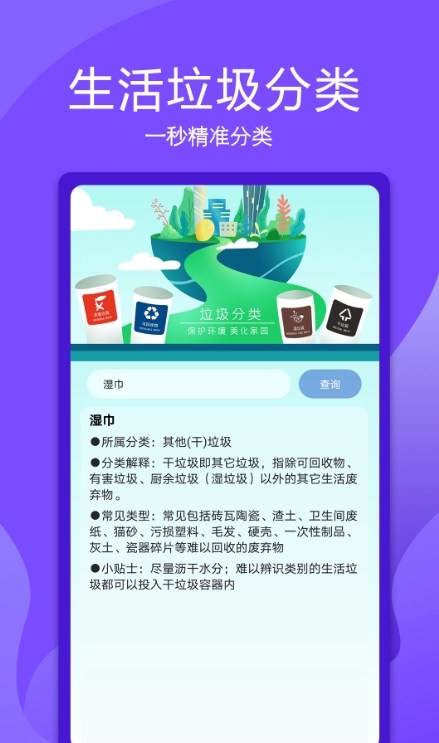 超控智能遙控器軟件版截圖1