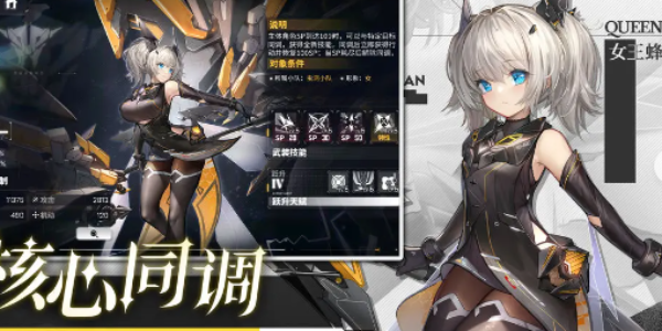 交錯戰(zhàn)線開服節(jié)奏榜一覽 開服角色強度排行匯總