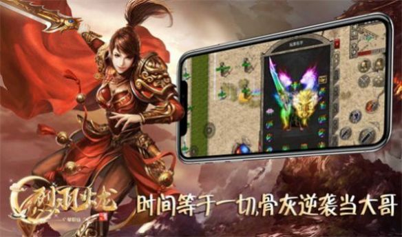 巨鼎上古合擊傳手游安卓版截圖2