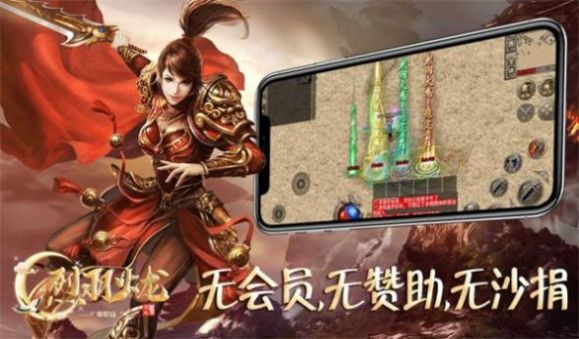 巨鼎上古合擊傳手游安卓版截圖3